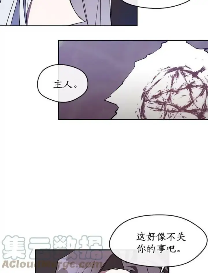 《无法逃离的黑暗》22.她像旁观者图31