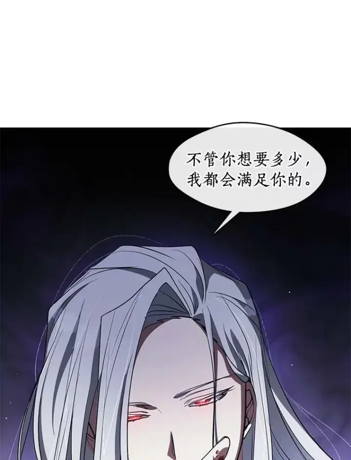 《无法逃离的黑暗》22.她像旁观者图35