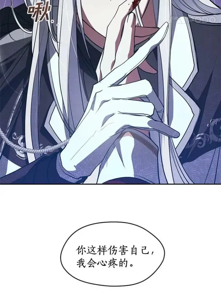 《无法逃离的黑暗》22.她像旁观者图36