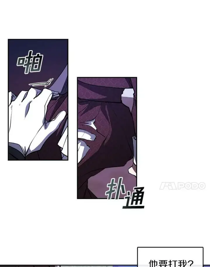 《无法逃离的黑暗》22.她像旁观者图42