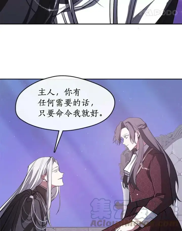《无法逃离的黑暗》22.她像旁观者图46