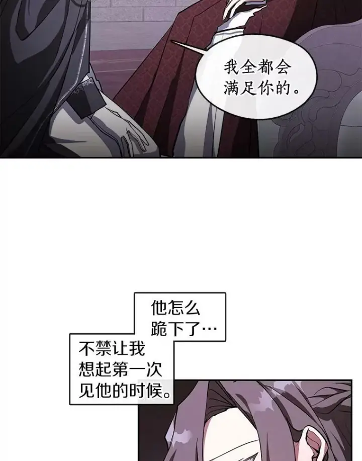 《无法逃离的黑暗》22.她像旁观者图47