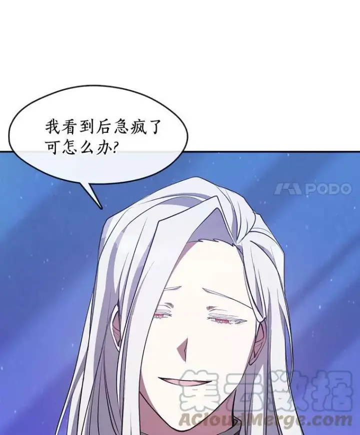《无法逃离的黑暗》22.她像旁观者图49