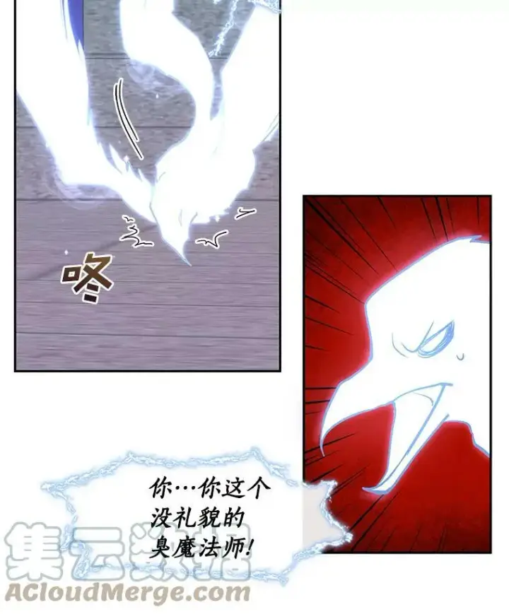 《无法逃离的黑暗》22.她像旁观者图55