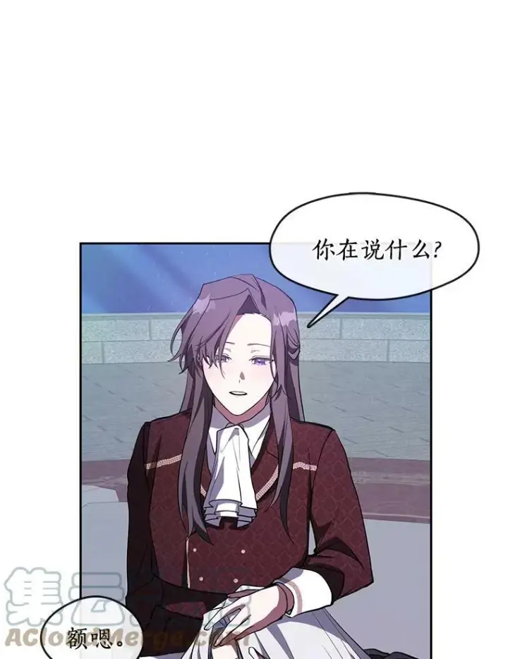 《无法逃离的黑暗》22.她像旁观者图64
