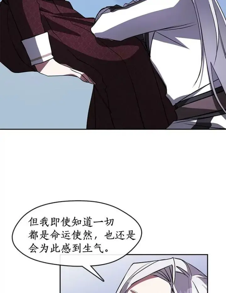 《无法逃离的黑暗》22.她像旁观者图68