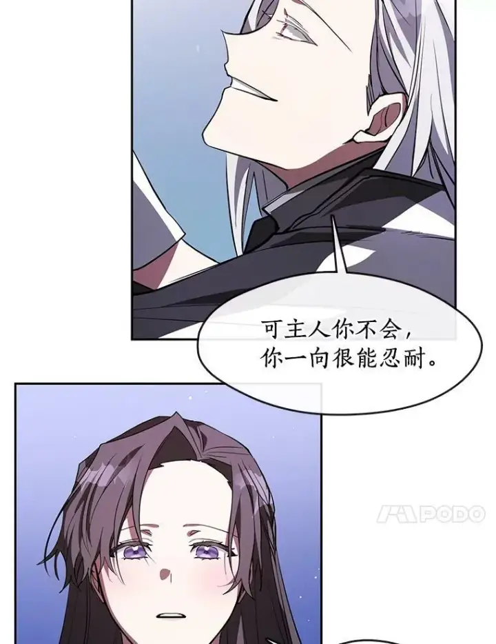 《无法逃离的黑暗》22.她像旁观者图69