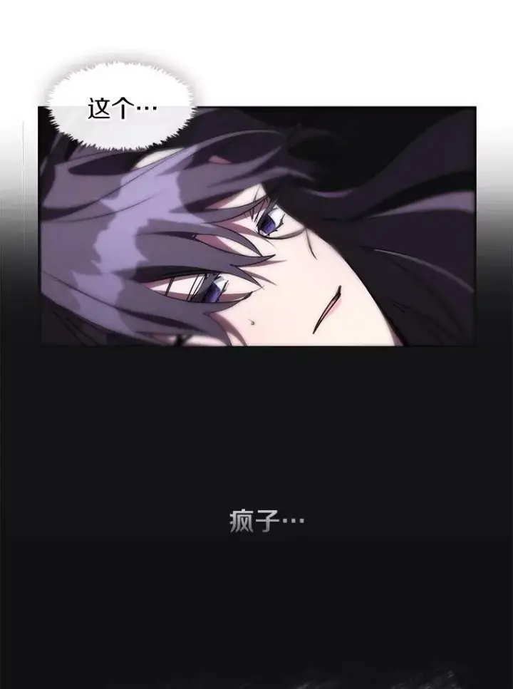 《无法逃离的黑暗》22.她像旁观者图74