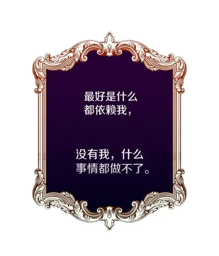 《无法逃离的黑暗》22.她像旁观者图78