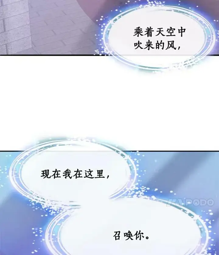 《无法逃离的黑暗》22.她像旁观者图8