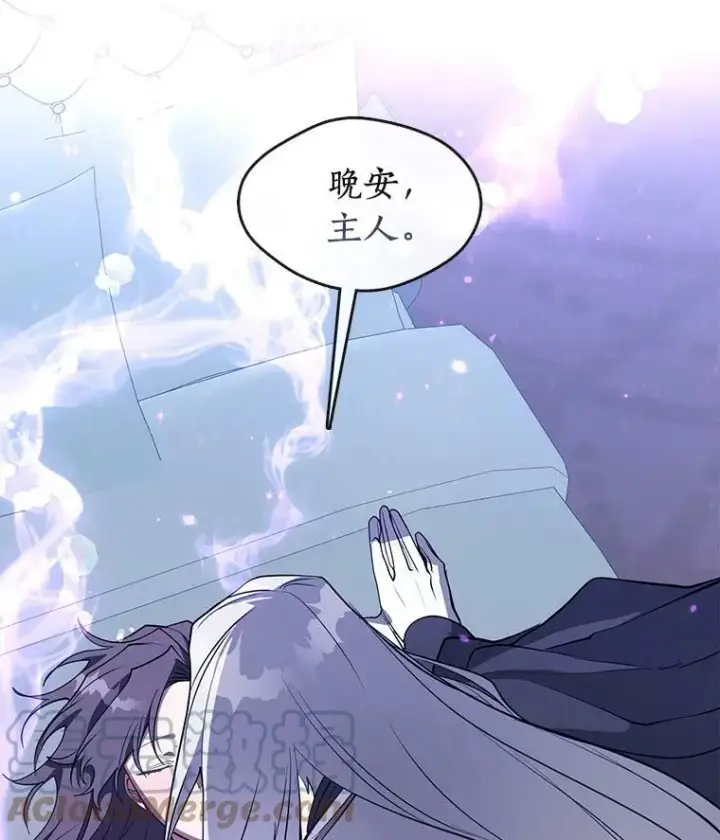 《无法逃离的黑暗》22.她像旁观者图82