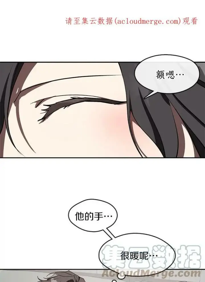 《无法逃离的黑暗》22.她像旁观者图86