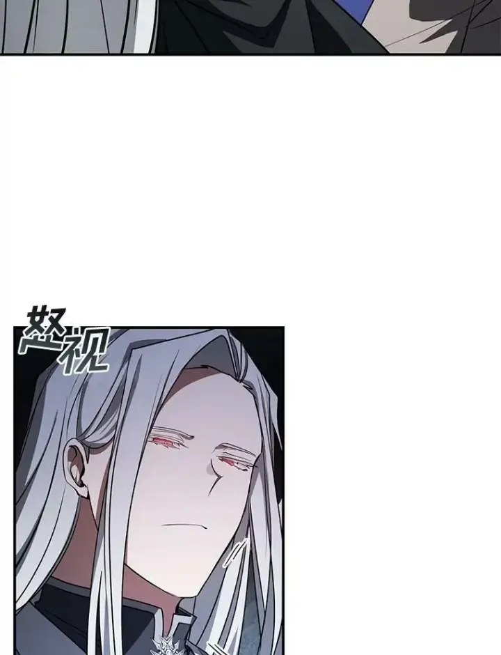 《无法逃离的黑暗》24.又见皇太子图50