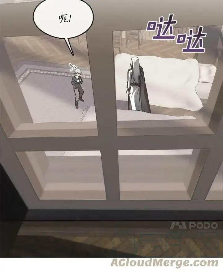《无法逃离的黑暗》33.被莱茵找到图58