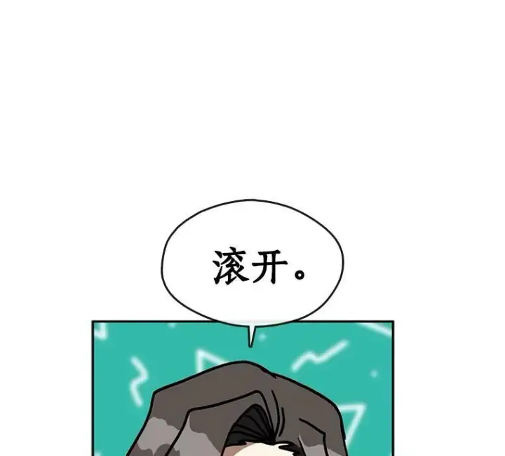 《无法逃离的黑暗》39.两人的关系图17