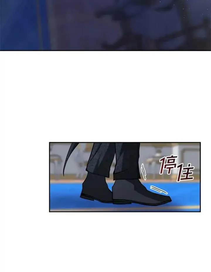 《无法逃离的黑暗》39.两人的关系图24