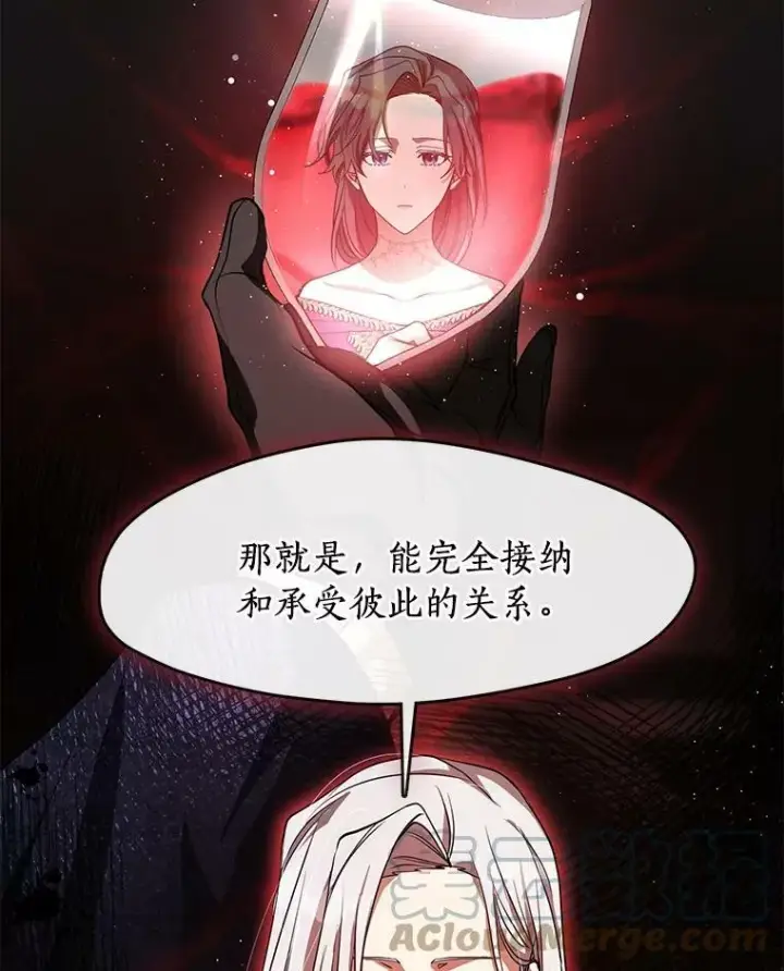 《无法逃离的黑暗》39.两人的关系图64