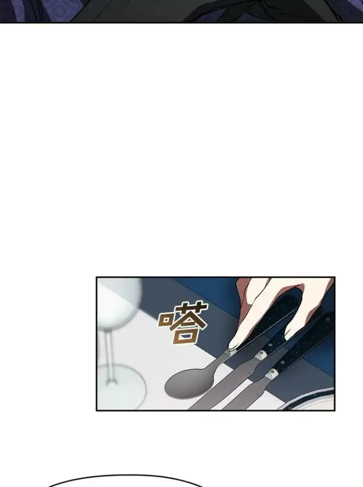 《无法逃离的黑暗》39.两人的关系图83