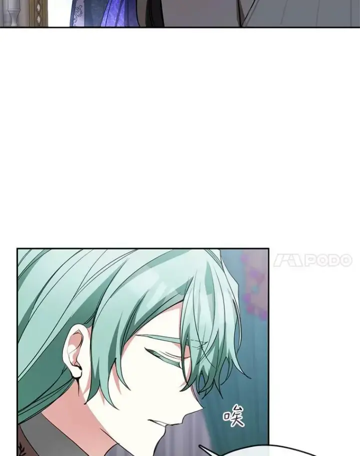 《无法逃离的黑暗》40.第一个约定图18