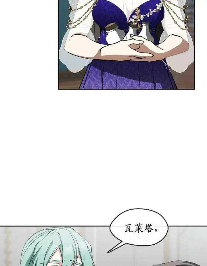《无法逃离的黑暗》40.第一个约定图23