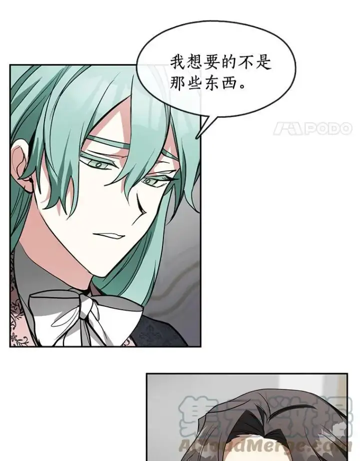 《无法逃离的黑暗》40.第一个约定图25