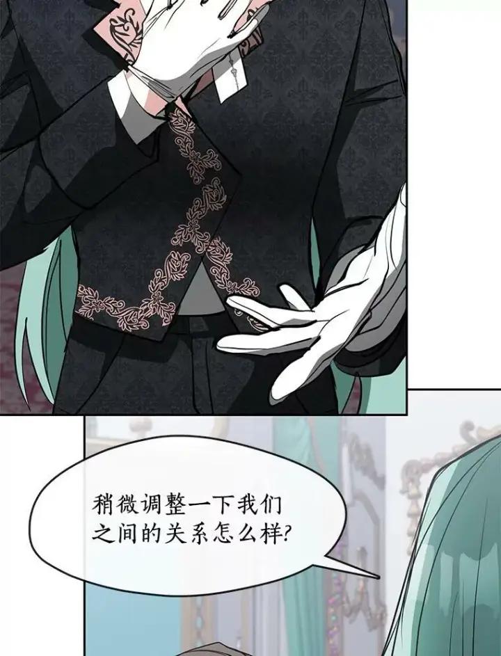 《无法逃离的黑暗》40.第一个约定图30