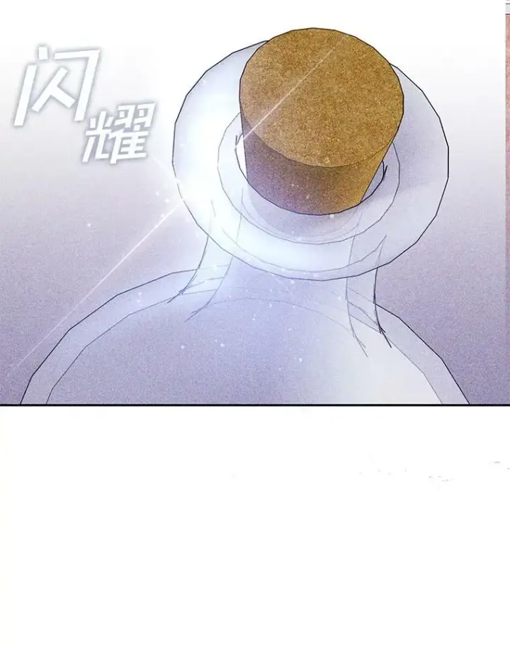 《无法逃离的黑暗》40.第一个约定图43