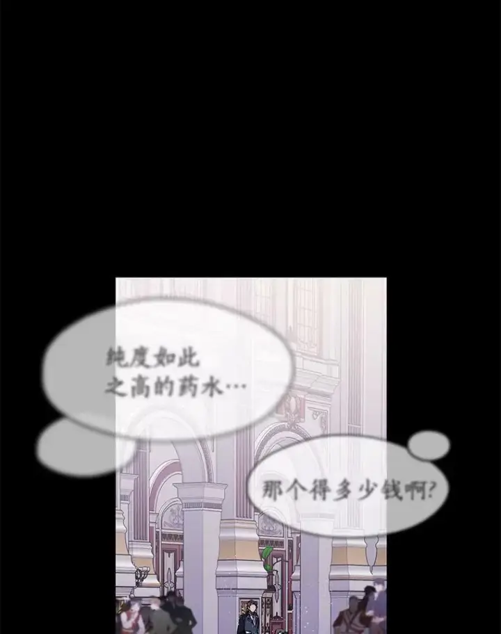 《无法逃离的黑暗》40.第一个约定图47