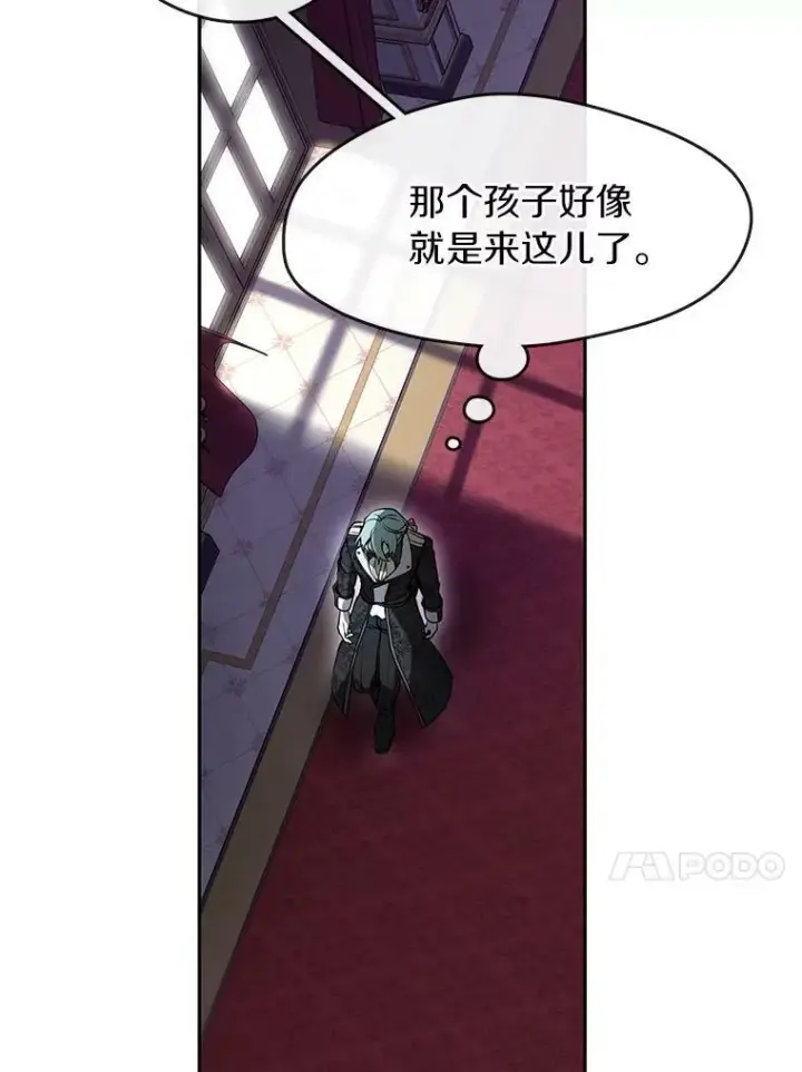 《无法逃离的黑暗》40.第一个约定图58