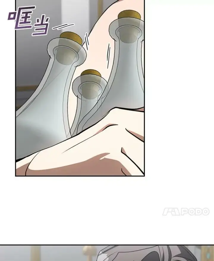 《无法逃离的黑暗》41.皇室宴会图20