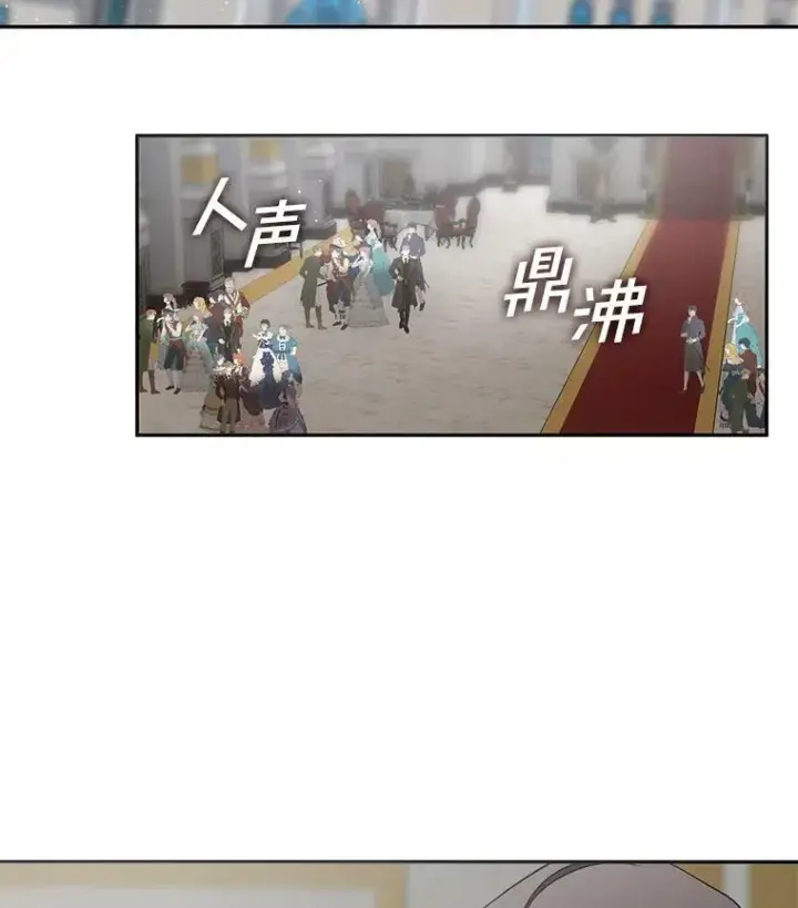 《无法逃离的黑暗》41.皇室宴会图38