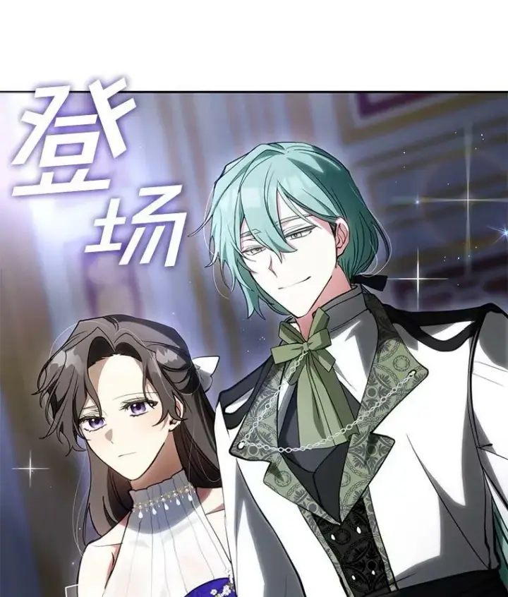 《无法逃离的黑暗》41.皇室宴会图42