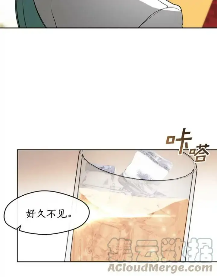 《无法逃离的黑暗》41.皇室宴会图49