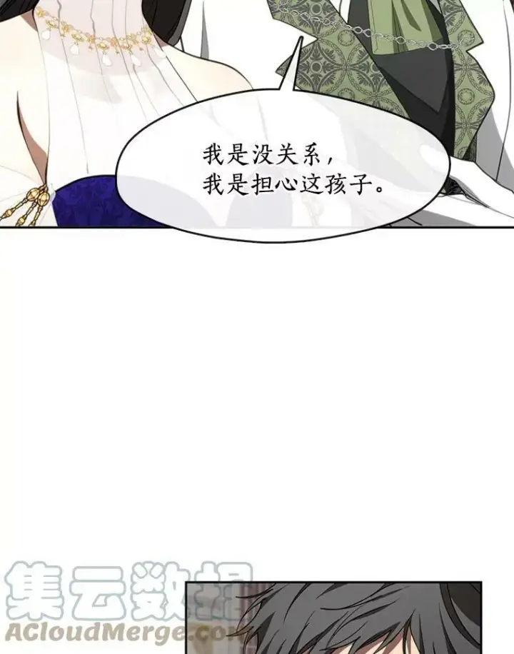 《无法逃离的黑暗》41.皇室宴会图55
