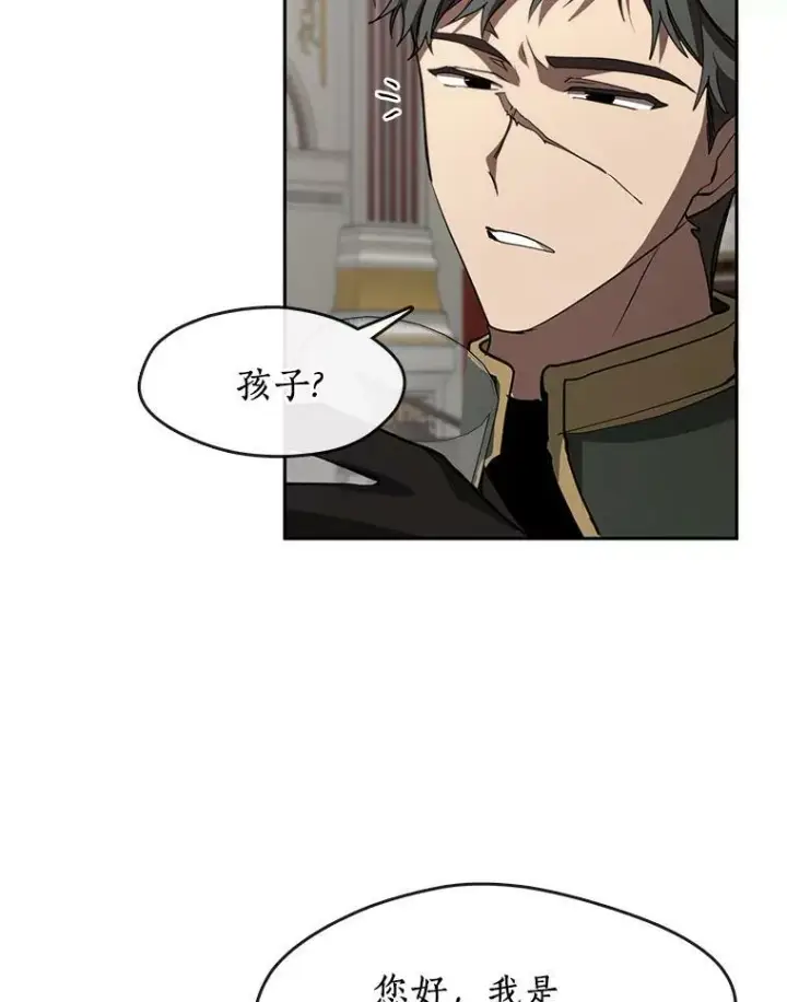 《无法逃离的黑暗》41.皇室宴会图56