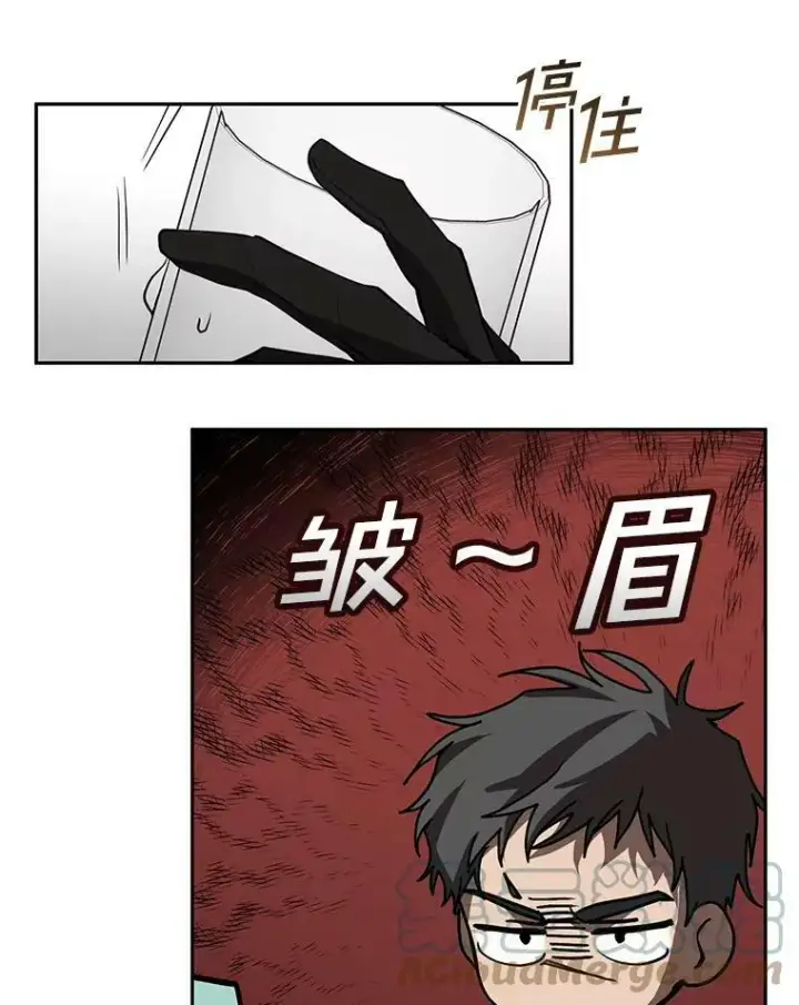 《无法逃离的黑暗》41.皇室宴会图79