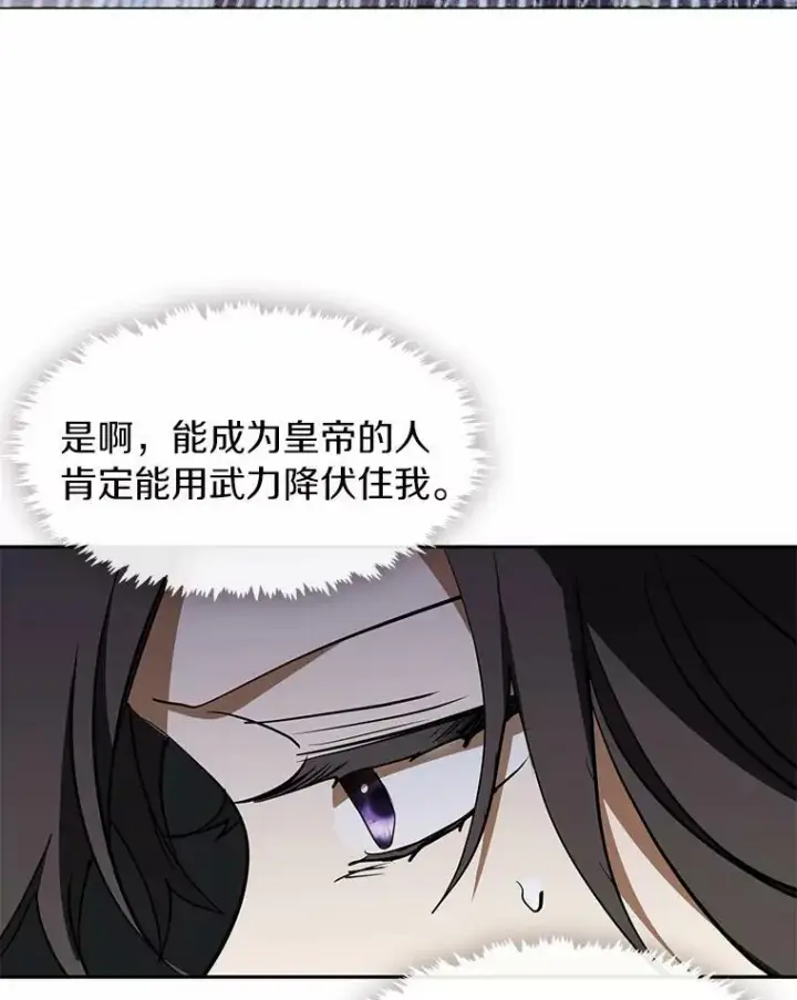 《无法逃离的黑暗》42.我很想你图102