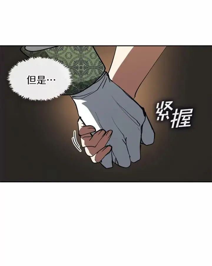 《无法逃离的黑暗》42.我很想你图104