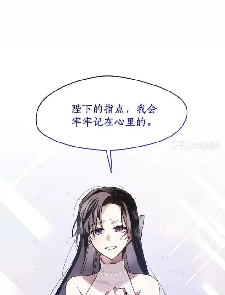 《无法逃离的黑暗》42.我很想你图106