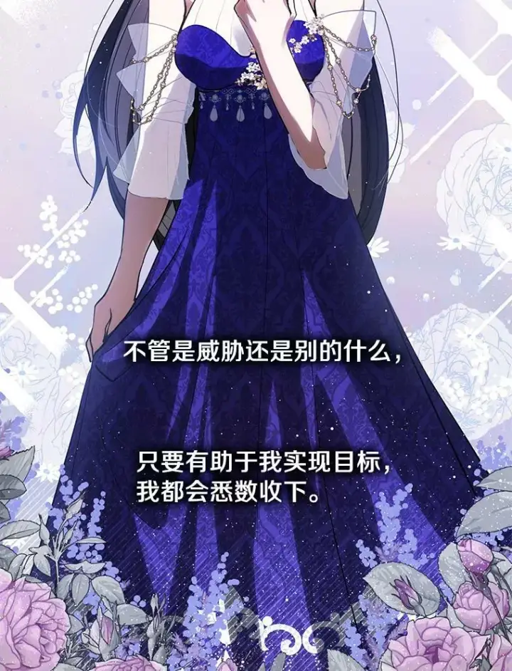 《无法逃离的黑暗》42.我很想你图107