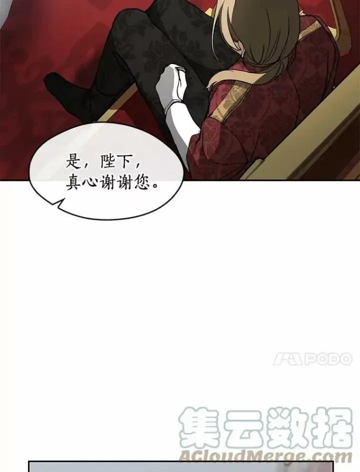 《无法逃离的黑暗》42.我很想你图109