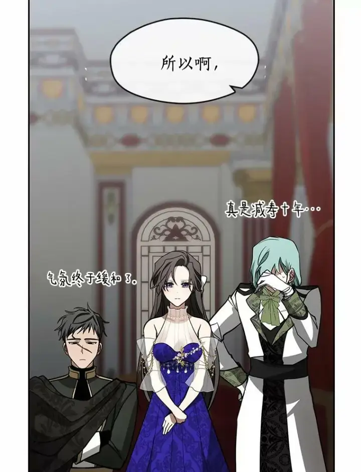 《无法逃离的黑暗》42.我很想你图110