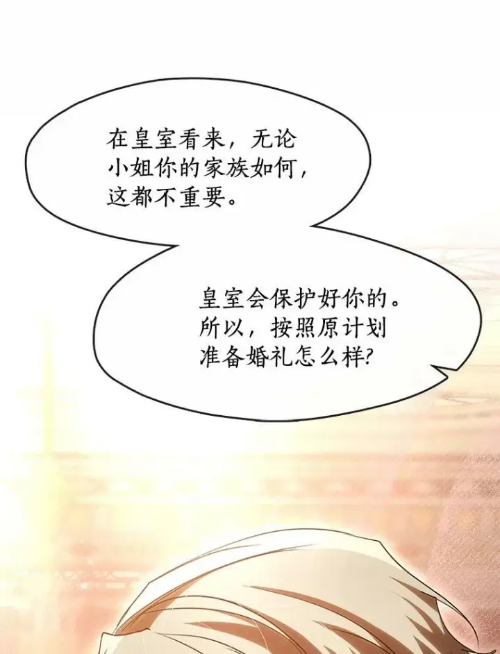 《无法逃离的黑暗》42.我很想你图112
