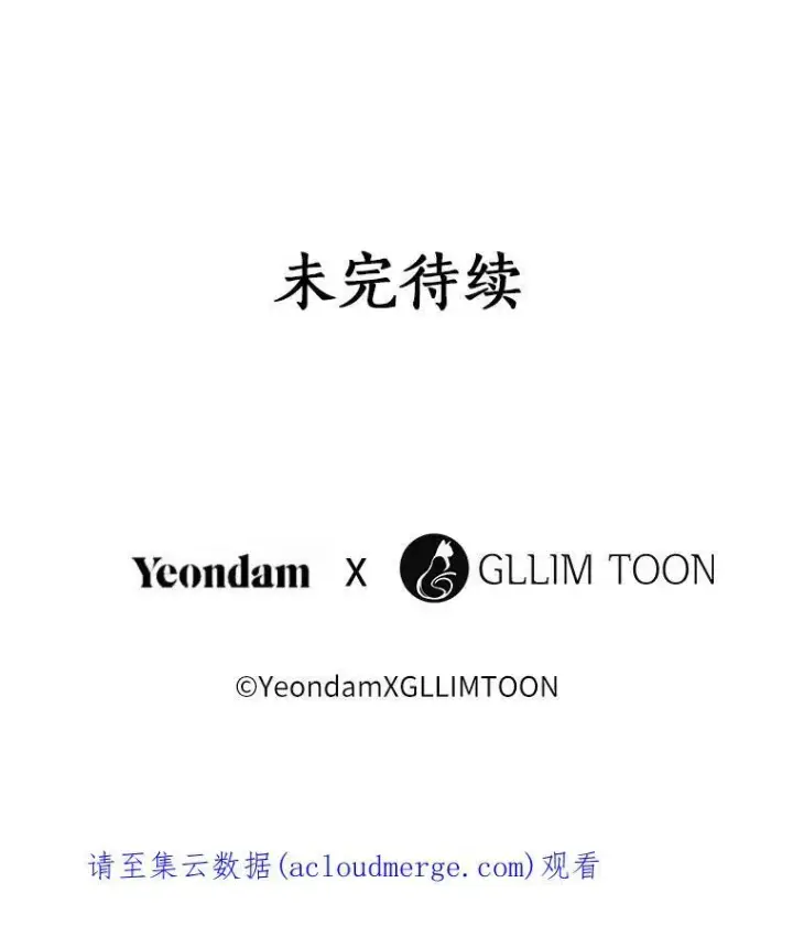 《无法逃离的黑暗》42.我很想你图115