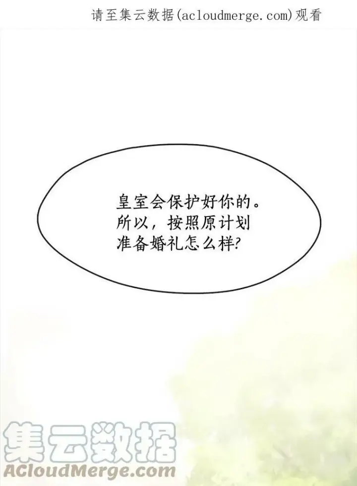 《无法逃离的黑暗》42.我很想你图116
