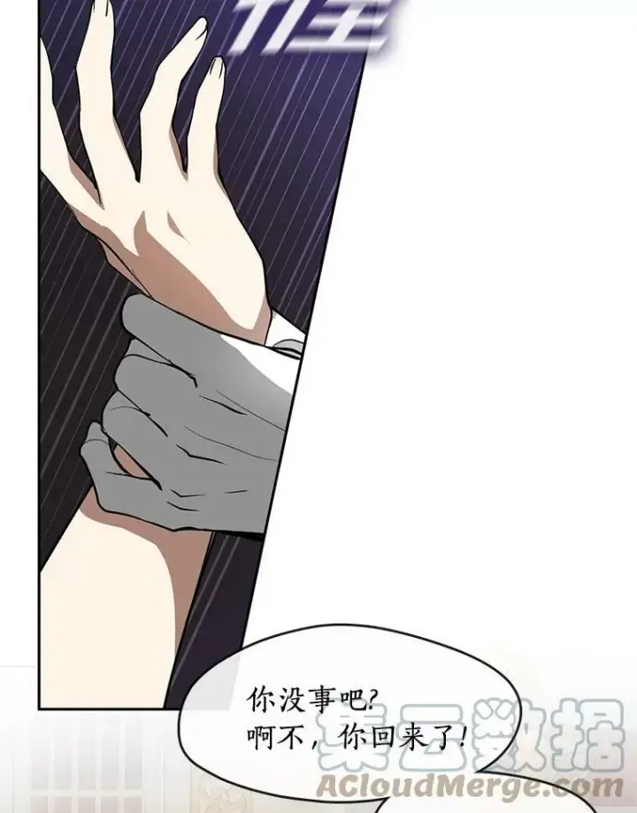 《无法逃离的黑暗》42.我很想你图13