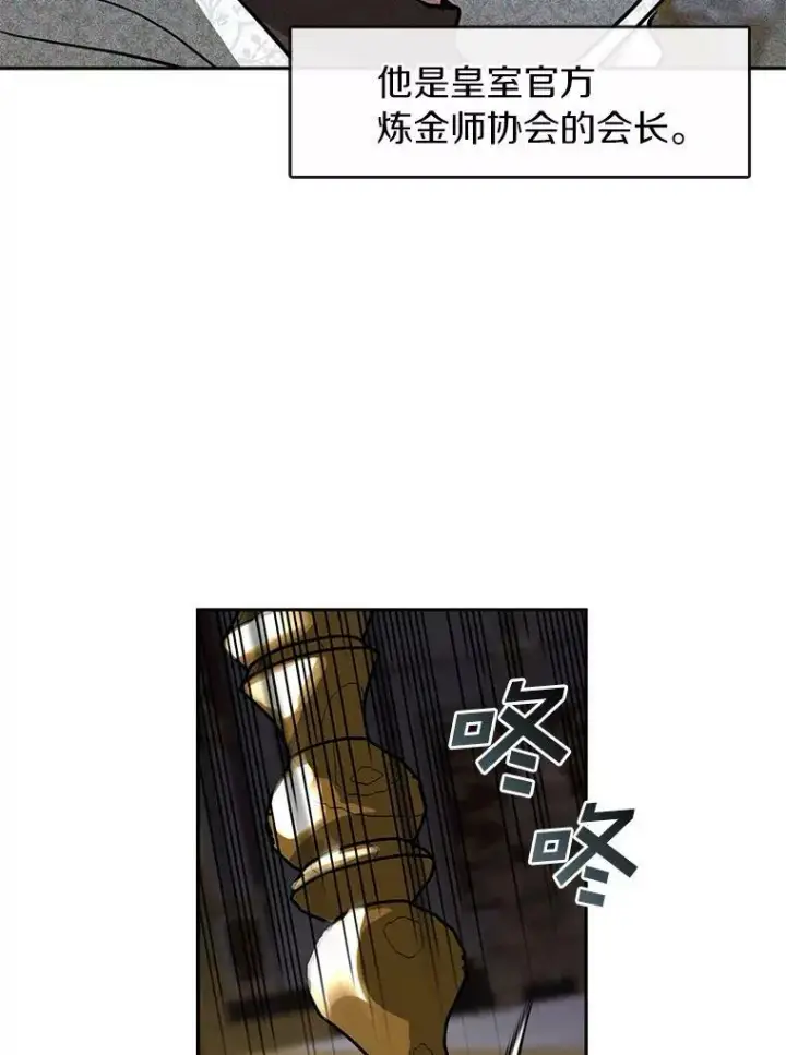 《无法逃离的黑暗》42.我很想你图26