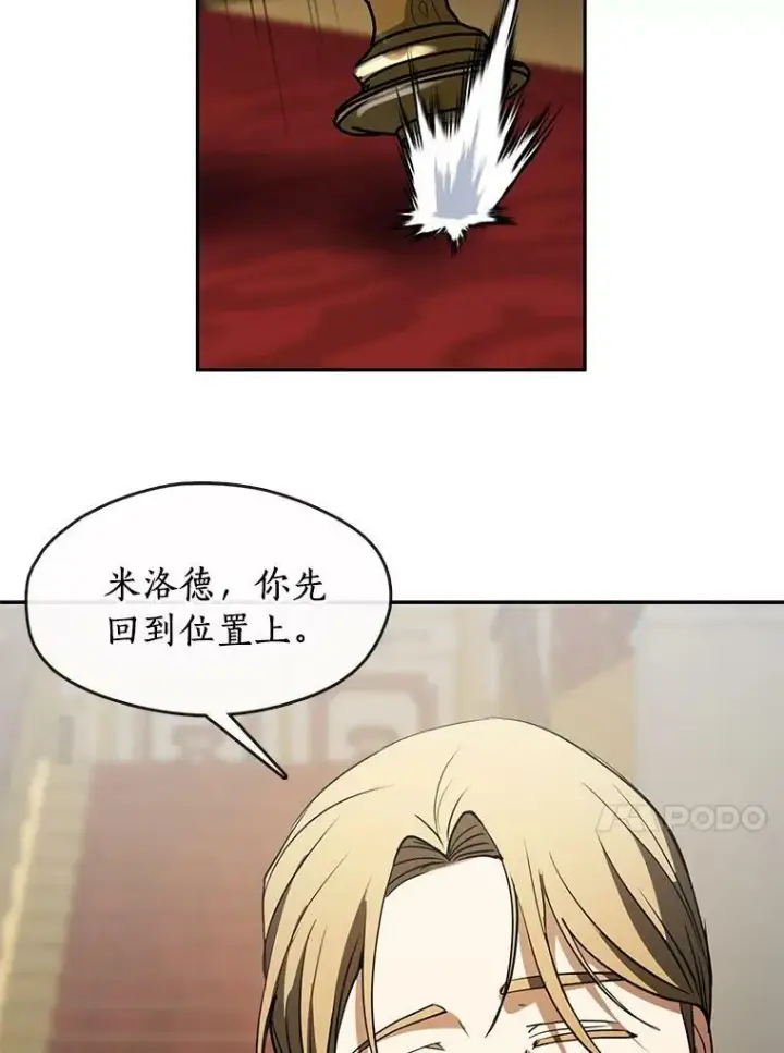 《无法逃离的黑暗》42.我很想你图27