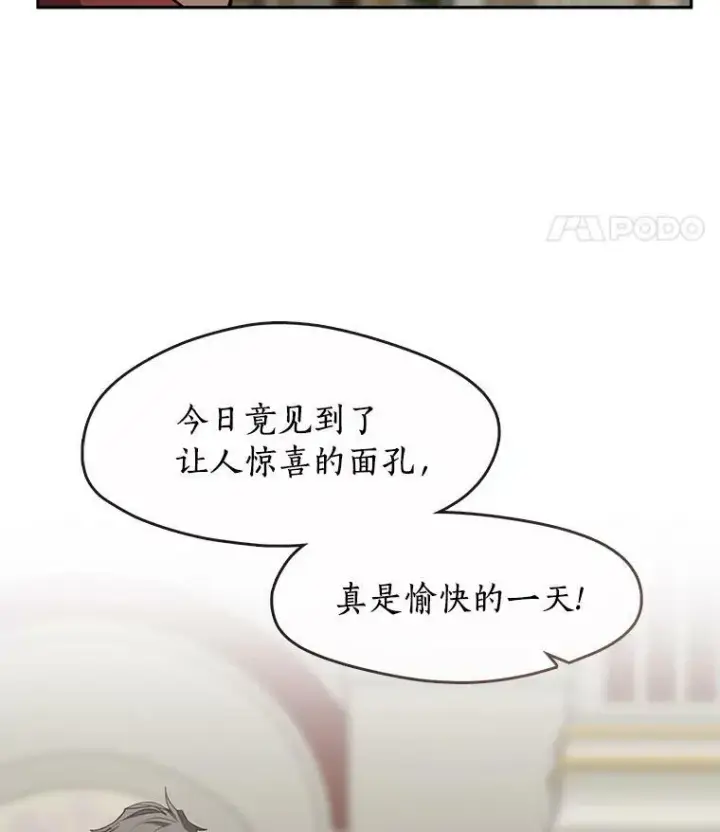 《无法逃离的黑暗》42.我很想你图31