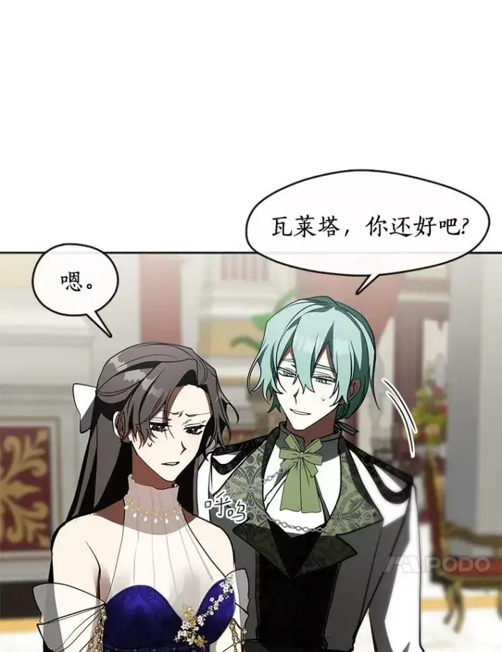 《无法逃离的黑暗》42.我很想你图34